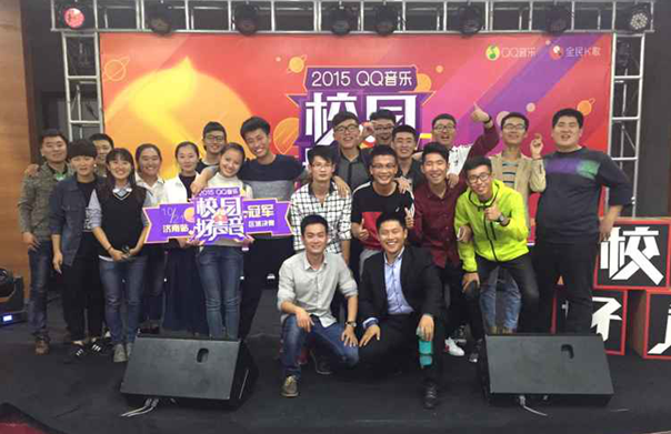 劳动关系学院与QQ音乐成功合作举办了QQ音乐巅峰对决第二季
