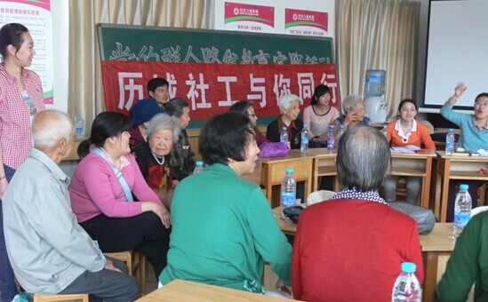 劳动关系学院设计、参与的“乐在社区” 第二期小组活动圆满结束
