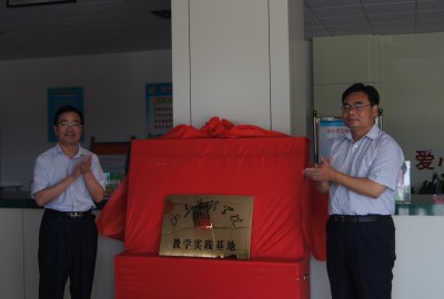 山东管理学院 “教学实践基地”在寿光市职工维权服务中心、昌乐县总工会挂牌