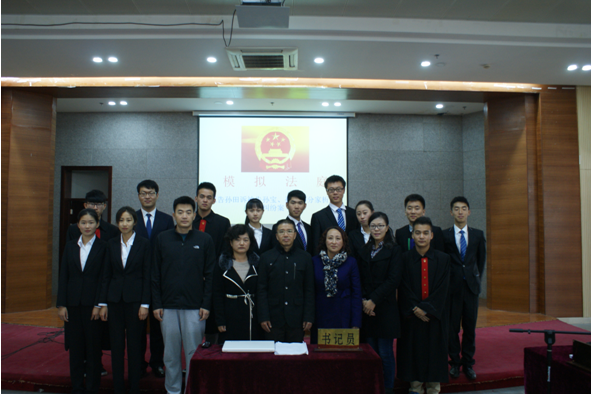 劳动关系学院首届“模拟法庭”开庭