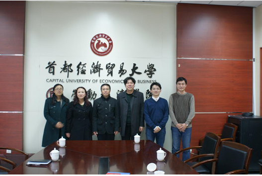 劳动关系学院赴北京进行学分制改革调研