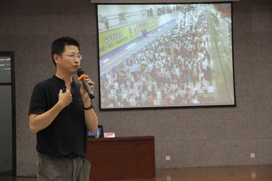 劳动关系学院举行李伟老师台湾之行主题讲座
