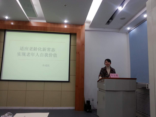 劳动关系学院教师参加山东社科论坛