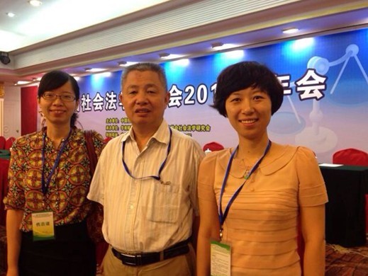 我院教师参加中国社会法学研究会2013年年会