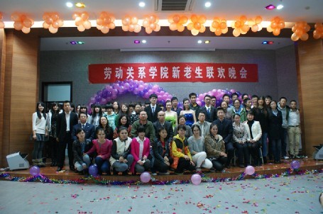 劳动关系学院 “激情飞扬，展翅翱翔”联欢晚会圆满结束