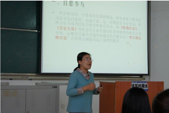 劳动关系学院韩晶老师在青年教师教学竞赛中取得优异成绩