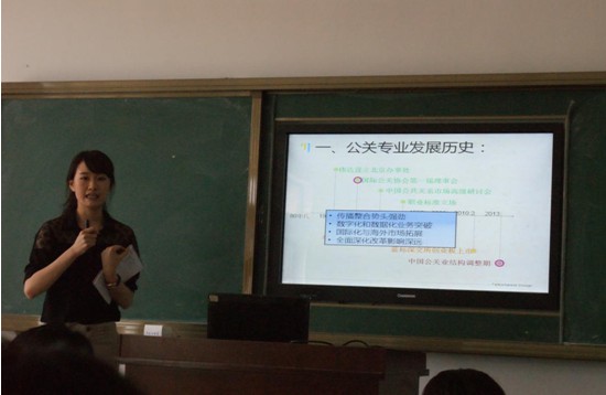 劳动关系学院开展“说专业”活动