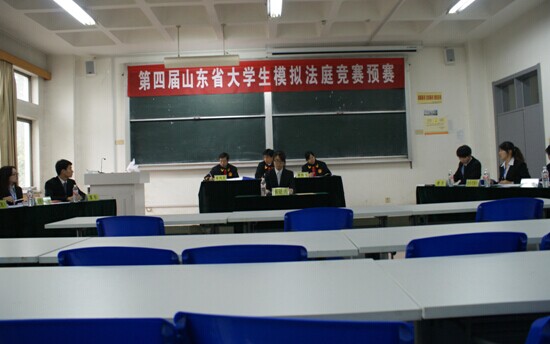劳动关系学院法律事务专业学生在第四届山东省大学生模拟法庭大赛中取得优异成绩