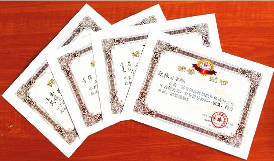 钟文先院长应邀参加中国人力资源开发研究会劳动关系分会第6届年会