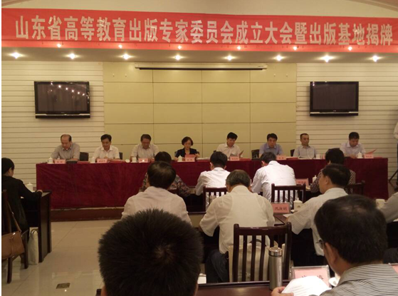 我校滕元良教授被聘为 “山东省高等教育出版特邀专家”