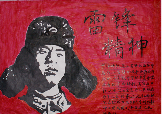 劳动关系学院开展班级文化墙评比活动