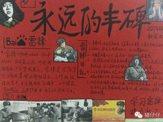 劳动关系学院开展班级文化墙评比活动