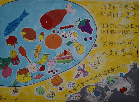 劳动关系学院开展班级文化墙评比活动